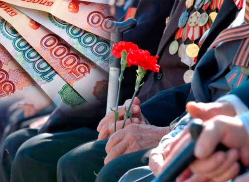 Донские ветераны получили к 9 мая ежегодную денежную выплату в размере 10 тысяч рублей
