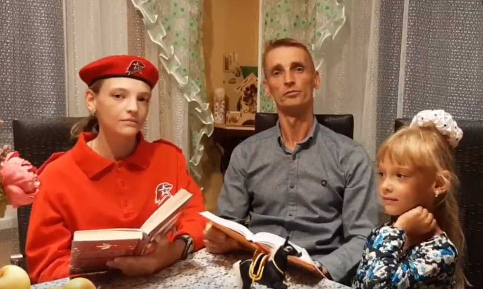 Морозовские юнармейцы и их родители прочли «Бородино» на видео