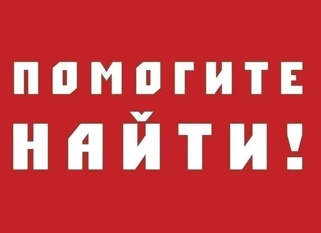 Помогите найти: Пропала сумка с ноутбуком и розовой папкой с документами