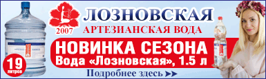 лозновская.gif