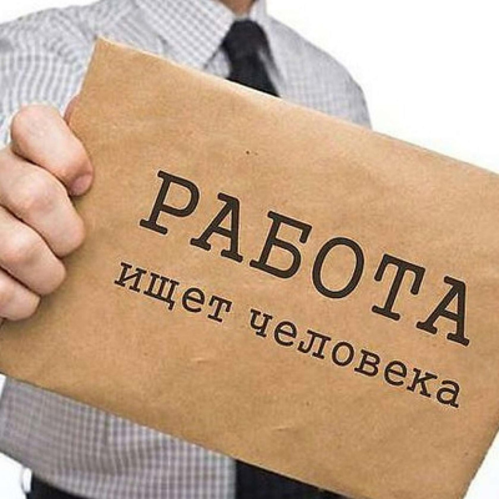 Вакансий стало больше, а соискатели стали разборчивее: Рынок труда в  Морозовске в 2021 году заметно изменил коронавирус