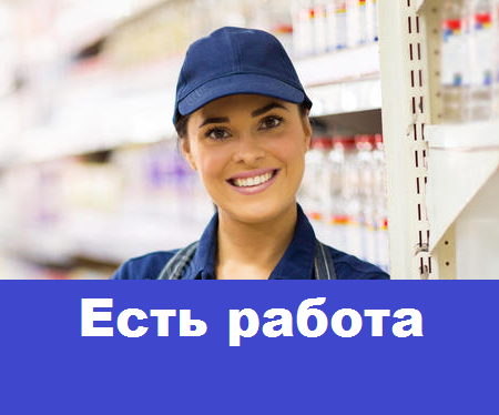 про-авец-супермаркета-41255293.png про-авец-супермаркета-41255293.png