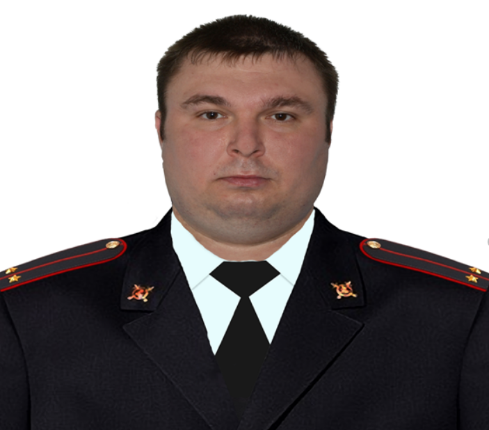 лейтенант полиции Волков Александр Сергеевич..png